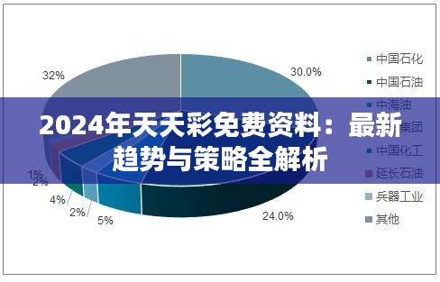 2024年12月13日 第9页