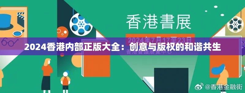 2024年12月13日 第2页