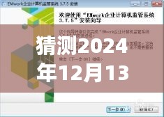 2024年实时航班管理系统展望，开启航空旅行便捷新纪元