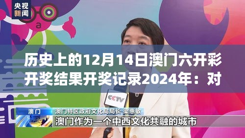 2024年12月15日 第27页