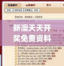 新澳天天开奖免费资料大全最新350期,全面解答解释落实_X3.801