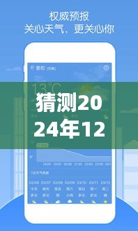 2024年串口调试实时发送技术革新展望