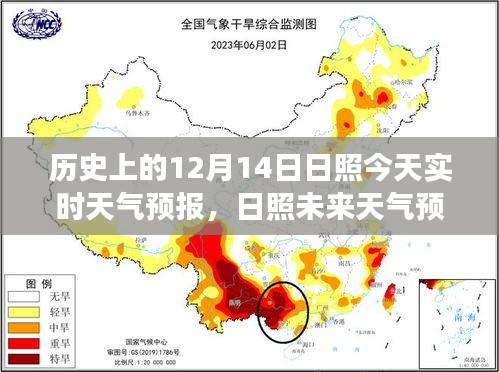 科技重塑天气预报，日照今日实时及未来天气预报，预见未来的力量