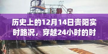 2024年12月 第453页