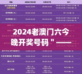 2024年12月 第449页