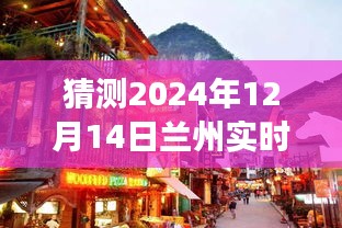 2024年12月17日