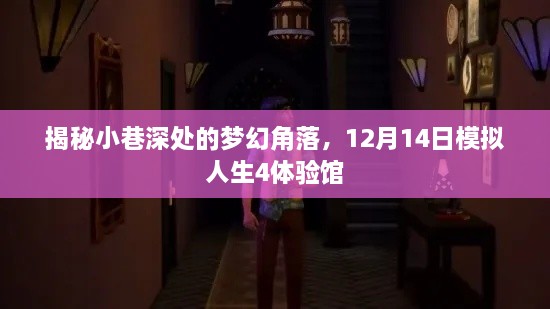 2024年12月18日 第32页