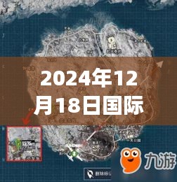 揭秘小巷深处的宝藏，探寻最佳国际实时交流软件背后的故事（2024年实时推荐）