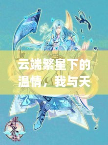 2024年12月18日 第28页