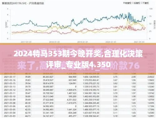 2024年12月 第412页