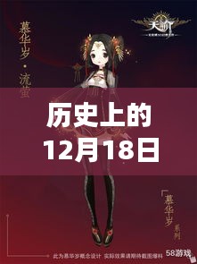 无冬无夏