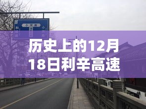 2024年12月19日