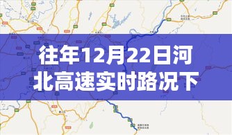 河北高速实时路况下载，科技领航，路况尽在掌控中（往年数据参考）