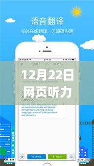 2024年12月 第254页