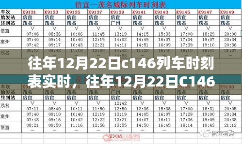 2024年12月25日 第7页