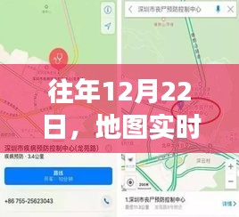 街景实时查看，地图app的魅力体验