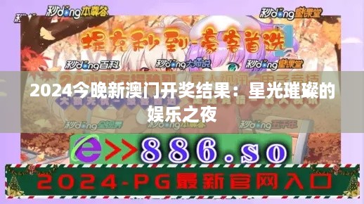 2024年12月 第195页