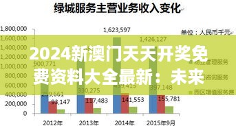 2024年12月 第185页