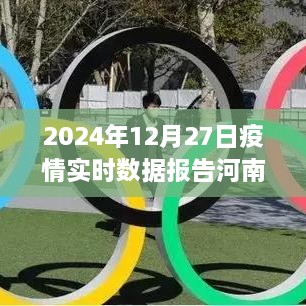 2024年12月 第172页