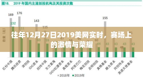 2024年12月 第118页