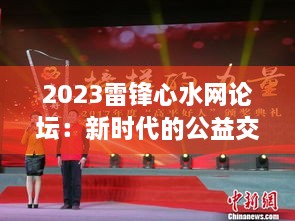 2024年12月 第112页