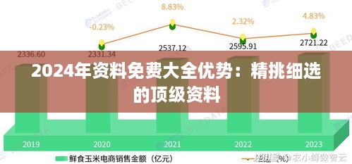 2024年12月29日 第72页