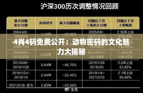 2024年12月 第90页