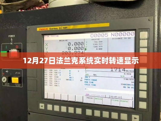 2024年12月29日 第38页