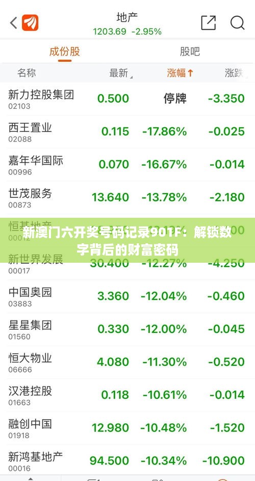 2024年12月29日 第34页