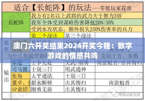 2024年12月29日 第24页