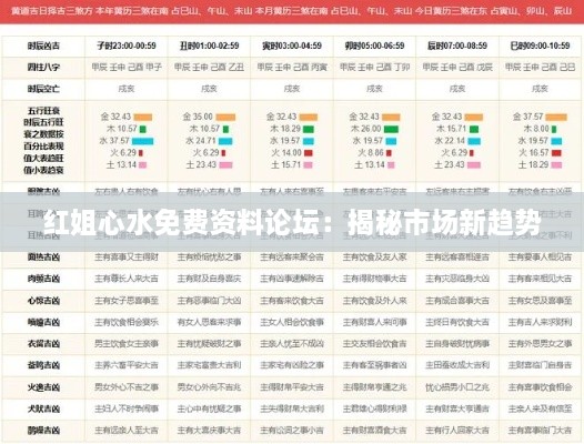 2024年12月29日 第14页