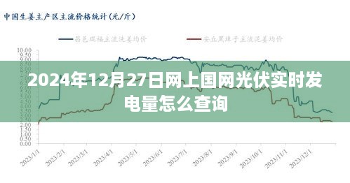 2024年12月29日 第9页