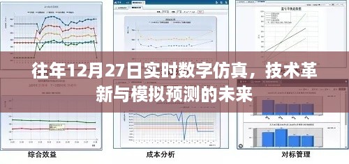 2024年12月29日 第7页