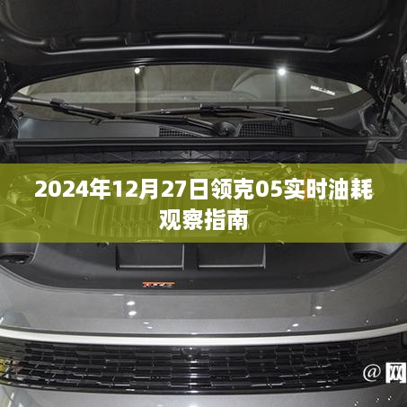 2024年12月29日 第6页