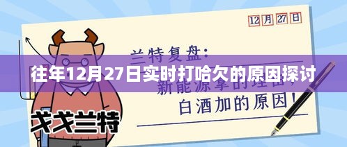 2024年12月30日 第7页