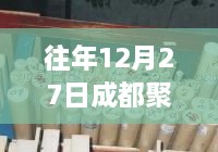 成都聚醚醚酮最新实时报价与市场动态