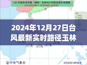 2024年12月31日 第3页