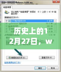 Win7显卡实时占用率历史探析