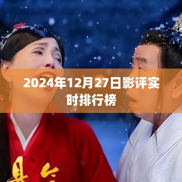 2025年1月2日 第3页