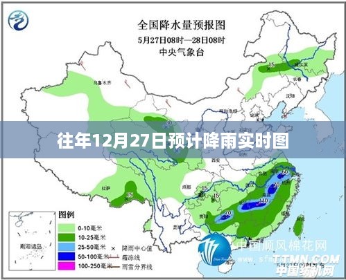 往年12月27日降雨预测实时图简析