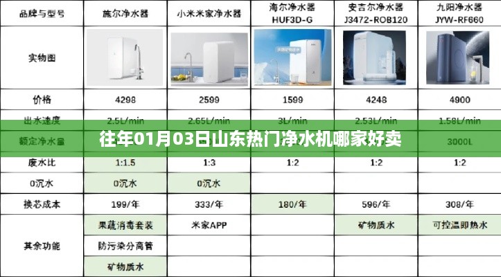 2025年1月4日 第18页