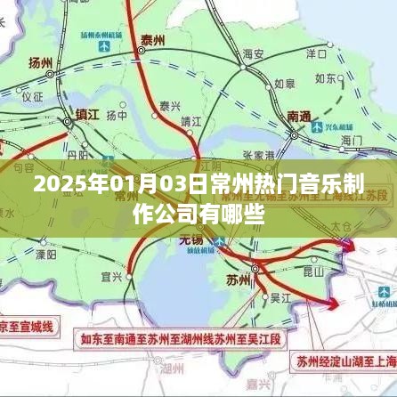 2025年1月4日 第17页