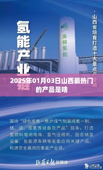 2025年1月5日 第7页