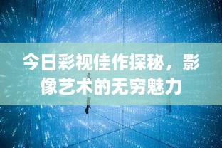 2025年1月19日 第13页